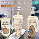 东来品质 胖东来超市 DL DONGLAI QUALITY卡通水豚保温杯高颜值316不锈钢办公咖啡杯大容量学生水杯子 【食品级不锈钢】古董白-BXAB13565水豚 陶瓷覆层