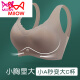 Catman (Miiow) Nuevo engrosado y grande, amplio, expansivo y una reunión sincronizada para mujeres, senos pequeños, pecho plano, sujetador especial para mujeres, tono de piel 8624, 1 pieza m (80-105Jin [Jin es igual a 0.5 kg]) almohadilla delgada de 0.8 cm]