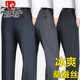 皮尔卡丹（pierre cardin）桑蚕丝西裤男2025夏季薄款中老年人爸爸高腰宽松直筒裤子 藏青色9901 【夏季】 薄款 29 2尺2腰围