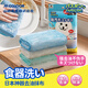 CONDOR Japanese oil-removal rags 20*30cm 3 pieces thickened water-absorbent dishwashing cloth not easy to get oily and lint-free household cleaning towel