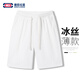 GENIOLAMODE Ao Ruipeng endorsed shorts men's summer thin shorts versatile loose casual pants five-quarter pants