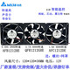 Delta (Delta) Delta 12см 12V2,7A1.6a Fistent Cooling Fan Ant S7S9 Wing Bit Silent Fean