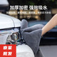 
Yonghuan car wipe towel without traces, car glass absorbent rag car wash towel 30*40cm2 pack towels 9272