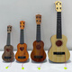 
GQP Children's Ukulele Small Guitar Large Size Playing Simulation Beginner Music Instrument Baby Music Toy Model Imitation 21 Inch Orange Wood