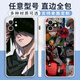 
Xiao Jiejiang chose Naruto Uchiha Obito mobile phone case suitable for vivoOPPO Realme Xiaomi Apple 15 Huawei Honor Customization Obito WD9276 Straight-edge black-mobile phone model sent to customer service notes