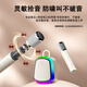 Sony Ericsson (soaiy) K32M microphone karaoke microphone audio integrated speaker Bluetooth wireless children's home home ktv complete set of equipment wireless outdoor portable singing artifact entertainment oil color white double wheat Xiaodu AI smart bel canto chip