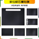 
Wacom original digital tablet film shadow 460 860 651 650 ptk640 650 hand-painted board graphite film CTL672 graphite film 10 refills 0x0cm