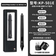 Wacom数位板压感笔CTL672/472/6100/690影拓pth660/651/650电容笔 PTK640/840/440 0x0cm
