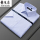
Yager flagship official store short-sleeved shirt for men middle-aged high-end casual business career without ironing pocket white shirt breathable DX6623 [fine blue and white stripes] 38 [Suggested 100-120Jin [Jin equals 0.5 kg]]