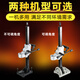 Universal water drill bracket, angle-adjustable drill bracket, drilling machine rack base, diamond drill bracket, Dongcheng 168 bracket comes with two duplicate screws