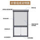 Customized sand window net, bathroom screen window, indoor encryption net, retractable sand window, light-transmitting invisible screen window, hand-pull movement. This is a customized product. Please contact customer service to place an order.