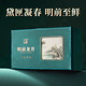 西湖工夫2025新茶茶叶绿茶龙井明前特级春茶礼盒装送长辈领导礼物品250g