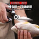 Panda scissors stainless steel household powerful kitchen meat cutting multi-functional tailor's scissors art scissors event exclusive standard style