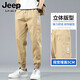 JEEP SPIRIT吉普纯棉休闲裤男夏季新款宽松束脚哈伦裤男款工装运动男长裤子 军绿色991 28 【（2尺1）体重90-100斤】
