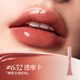 
Fermented ice-sweet lips mirrored pouty lips look tender and white. Affordable birthday gift for girls #653 ice-sweet powder