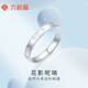 Liuguifu Jewelry Platinum Ring Flower Shadow PT950 Platinum Ring Open Ring Women PT0100122 3.40g