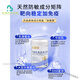晶衡堂牛初乳乳清蛋白粉儿童成人抵抗力湿体魄敏感营养 3瓶周期装【体弱易感  免疫提升】