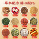 Beijing Tongrentang Corn Scarf Tea Mulberry Leaf Tea Green Money Willow Orange Peel Pueraria Root Three High Tea Can Lower Blood Sugar Blood Pressure Blood Lipid Health Tea [Experience Pack] One box/32 packs