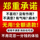 Changjiping, male adult oral use, can be used to provide health care, erection delay, hardening, no ejaculation, male sexual function products, a box of long-lasting erection, enlargement, thickening, special interest venting ball, Keoyoudongge small steel cannon, sexual intercourse, special hard enhancement, premature ejaculation, sensitive glans, ejaculation, rapid excessive masturbation, oyster arginine