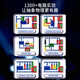 Jihu boy gift birthday children's toys 8-12 years old 11 boy ten 13 electronic building blocks 9 high-end real physics enlightenment 3899 experimental gameplay exquisite gift box