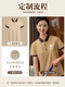 Dejingtian Limpieza Lapa de hielo Seda de seda de manga corta Ropa de trabajo de manga corta Stars Star Compliation Room Tía Bordery Mujeres [con bolsillo] MS-9905 Navy S