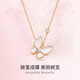 Half a grain of 18K gold butterfly necklace for women, rose gold mother-of-pearl pendant, clavicle chain, birthday Chinese Valentine's Day gift for girlfriend