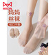 Catman Miiow High-End lose kurze Strümpfe für Frauen im Sommer Ultra-dünn atmungsaktive Anti-Hook-Seide für Mütter mit mittlerem Mund mit mittleren Alters und älteren Socken lila Spitzenkartenhaut Hauptbild 90% persönlicher Auswahl One Size 10 Paare Paare