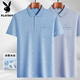 Playboy Ice Silk T-shirt à manches courtes Suisse de papa pour hommes d'âge moyen 2025 NOUVEAU POLO CONFORMATION COFFORMABLE COFFRAGE ICE SILK-9923 BLUE REAL POCKET 3XL 56/185