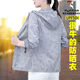 Holzspecker-Sonnenschutzjacke für Frauen im Sommer 2025 Neues koreanisches Stil Slim Ice Seide Schnell trocknendes Sonnenschutzhemd Blau [atmungsaktiv und kalt] YMG8823 M Empfohlen [80-95jin [Jin gleich 0,5 kg]]]