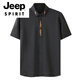Jeep Spirit gesticktes Hemd mit kurzärmeligen, extra-großer Größe Fat Man Lose 300 Jin [Jin ist gleich 0,5 kg] Sommer Casual Plus Fett plus größeres Hemd Trend 9202 Red 8xl 215 290-320 Jin [Jin gleich 0,5 kg]