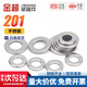 Jinchao 201 stainless steel enlarged flat washer thickened gasket meson M3M4M5M6M8M10M12M14M16M30 M24*72*5 (1 piece)
