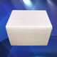 Thickened foam box extra large fresh food box transport box fruit and vegetable box insulated box refrigerated box wholesale foam box