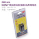 DBK JBL迪比科NP-FV70电池索尼PJ670 690 820 AX100 40 55摄像机 FV100