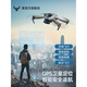 兽无人机高清航拍入门2025新款黑科技高端技小学生小型儿童玩具遥控飞机兽3礼物生日 1EIS 8K双摄【5000米图传＋360避 【单电池】换新