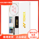 
YONEX Tianx ASTROX 9900A Badminton Racket High-value carbon fiber ultra-light and hard-to-hard limited platinum gift box 5U/G5 Unwired BG65