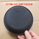 Litian JAC Motors Kangling Junling Shuailing Good Luck Front and Rear Brake Separation Pump Leather Bowl Air-breaking Brake Cover 3519D-045 Rear Leather Bowl
