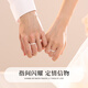 Lao Fengxiang 999 Pure Silver Mobius Couple Ring, a pair of men's and women's rings, wedding anniversary gift for boyfriend and girlfriend, shipped by Jingdong Bakura * same day/next day delivery - light luxury quicksand couple ring