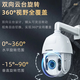 HikVISION ball camera 2 million coaxial analog infrared camera Mobile phone remote DS-2AC6223TI-A 6-inch 23 times infrared fill light One-click cruise