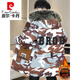 Pierre Cardin (Pierre Cardin) im mittleren Langen-Stil Parka Herbst und Winter Velvet Dicket Camouflage Jacke Militärmantel Trendy Marke Kapuze-Baumwollmanteljacke D365 Brown 3xl (ca. 150 ~ 170 Jin [Jin gleich 0,5 kg] kann getragen werden)