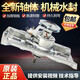三洋荣事达洗衣机离合器RB9017ES 8017ES RB9017S减速器WT7027MOR 100全新减速离合器单齿轮