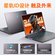 机械师曙光16S【RTX5070】16英寸高性能AI电竞游戏本笔记本电脑 酷睿i9-13900HX 2.5K 300Hz 16G 1T 国补