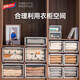 Shantoulin Village Storage Box Drawer Clothes Household Storage Artifact Wardrobe Clothes Organizing Box Wardrobe Storage Box 3523 Thickened-Export Style Depth 47*Width 35*High 2 Tea Single Pack