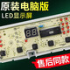 0031800004ZA海尔全自动洗衣机电脑板XQB60-Z12699Z12588主板 0004ZA原装电脑主板质保五年