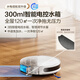 Haier Sweeping Roboter T1 Sweep und Wischung integrierter automatischer Reinigung Vollautomatischer Waschmaschinenwaschanlage und Wischung integrierter Roboterbodenmischungsmaschine [8000pa Laser -Laserhindernisvermeidung]