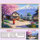 桃李世家富士山下风景拼图1000片带相框治愈系成人手工装饰画礼物益智玩具 -E679 1314片无相框(打散/海报)