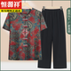 恒源祥奶奶新中式套装中年老年人夏装女妈M妈短袖衬衫老人衣服裤子太太 T6636藏青【上衣】 2XL 建议110-120斤