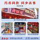 [Gleiche Art in der Apotheke] Shouxianggu Dragon Boat Festival, gebrochene Wand Ganoderma lucidum sporepulver, Ernährungs- und Gesundheitstonikum bei Mangel, Husten, Asthma, Schlaflosigkeit und Träumen, Geben Sie den Eltern [3 Monate] 2 Gramm 90 Pack -Geschenkbox 2 Gramm