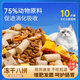 OIMG Fresh Meat Nutritional Cat Food 5 Jin Jin equals 0.5 kg Ocean fish flavor adult cat food Stray cats general purpose 10 Jin Jin equals 0.5 kg 41lb Pure food 5 Jin Jin equals 0.5 kg Basic model