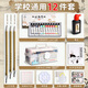 Shu Xing Chinese Painting Pigment Set Beginners Ink Painting Chinese Painting Supplies and Tools Full Set of 12 Colors for Primary School Students Art Class Special Meticulous Brush Painting Brush Rice Paper Materials for Children