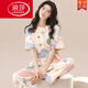 浪莎（LangSha）2025年新款睡衣女夏纯棉短袖长裤春秋夏款女士家居服薄款两件套装 ZH-9720 M